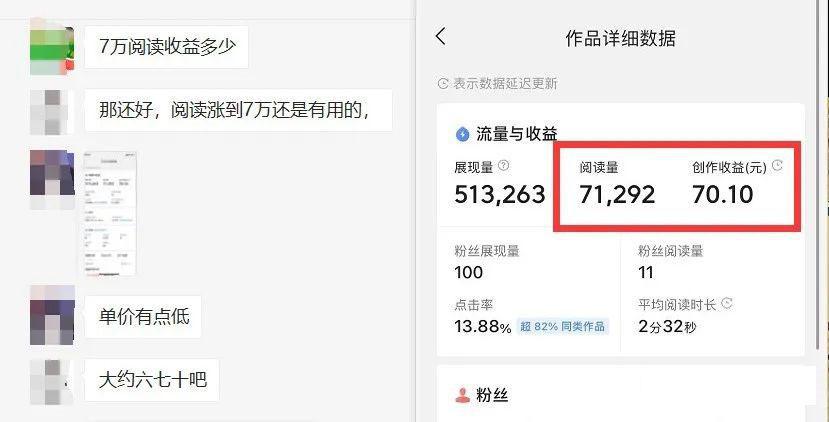 图片[4]-微头条掘金副业项目第4期：批量上号单天300-500收益，适合小白、上班族-人生海web技术分享