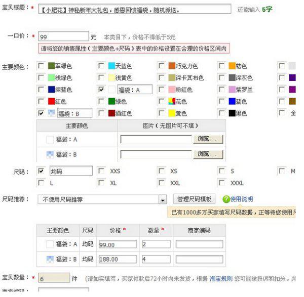 图片[1]-为什么要淘宝开店(开淘宝店容易吗)-人生海web技术分享