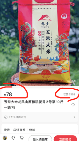 图片[3]-小本生意赚钱好项目,轻松日赚500+-人生海web技术分享