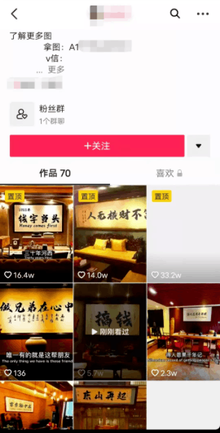 抖音文案公众号项目：简单粗暴，0门槛，单号日收入100 