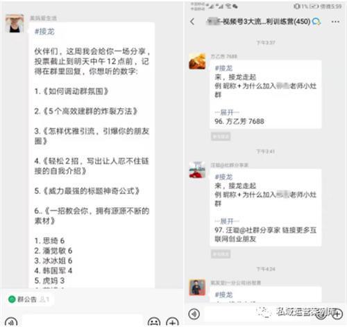 0套提升社群活跃度的社群互动小游戏"