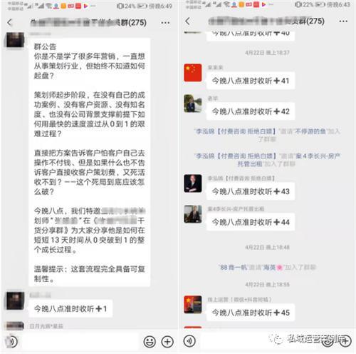 0套提升社群活跃度的社群互动小游戏"