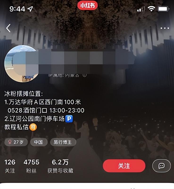 图片[2]-小红书被动安全加微信的5种方法，不封号，轻松日吸粉100+！-人生海web技术分享