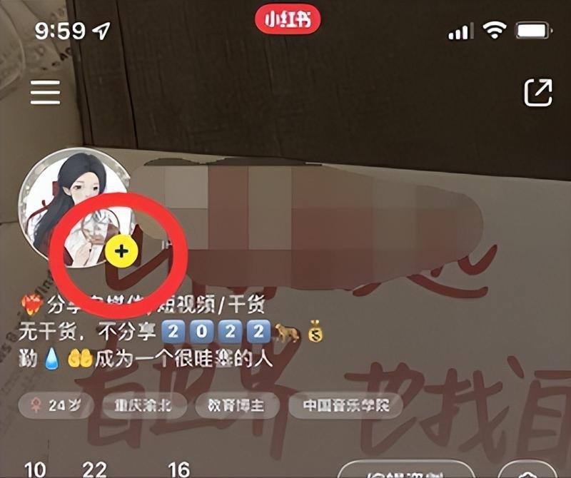 图片[5]-小红书被动安全加微信的5种方法，不封号，轻松日吸粉100+！-人生海web技术分享