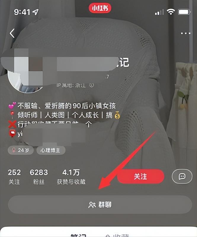 图片[9]-小红书被动安全加微信的5种方法，不封号，轻松日吸粉100+！-人生海web技术分享