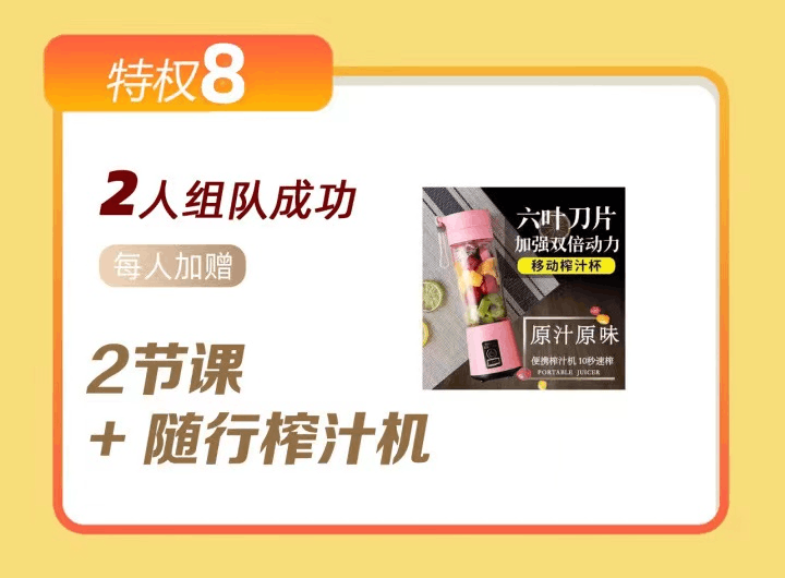 图片[5]-20天帮助实体书画门店收款160万-人生海web技术分享