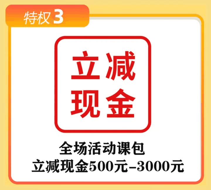 图片[3]-20天帮助实体书画门店收款160万-人生海web技术分享