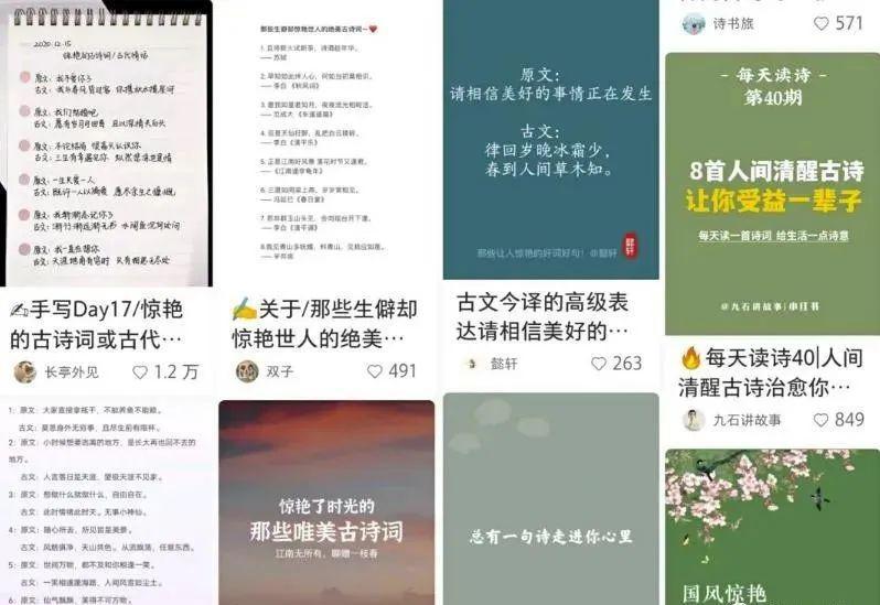 图片[3]-书单号制作教程，抖音书单号搬砖项目拆解-瑷珂憬転