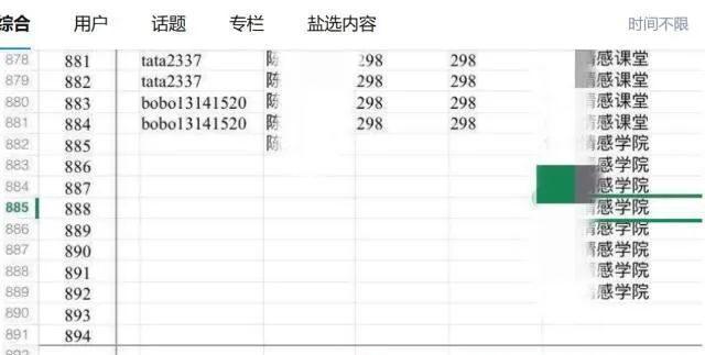 图片[1]-利润高不起眼的偏门小生意，知识付费小程序搭建教程及引流营销方法-瑷珂憬転