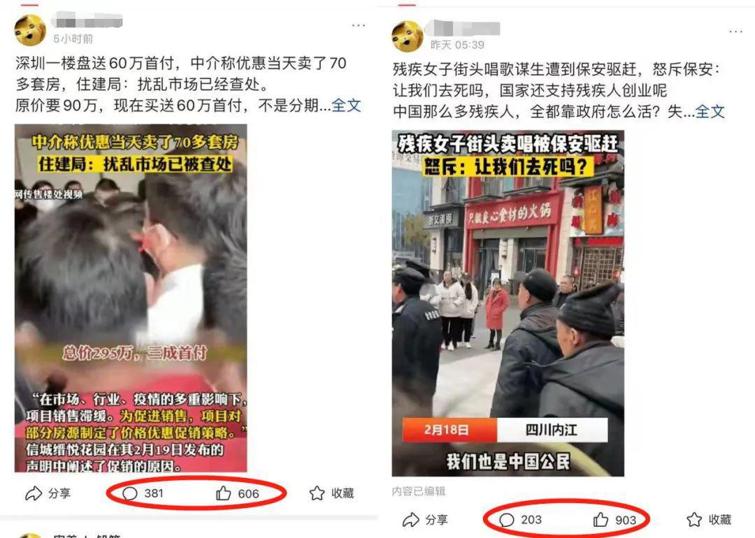 图片[1]-在抖音讲故事赚钱，分享土味故事（民间故事）的赚钱案例-人生海web技术分享