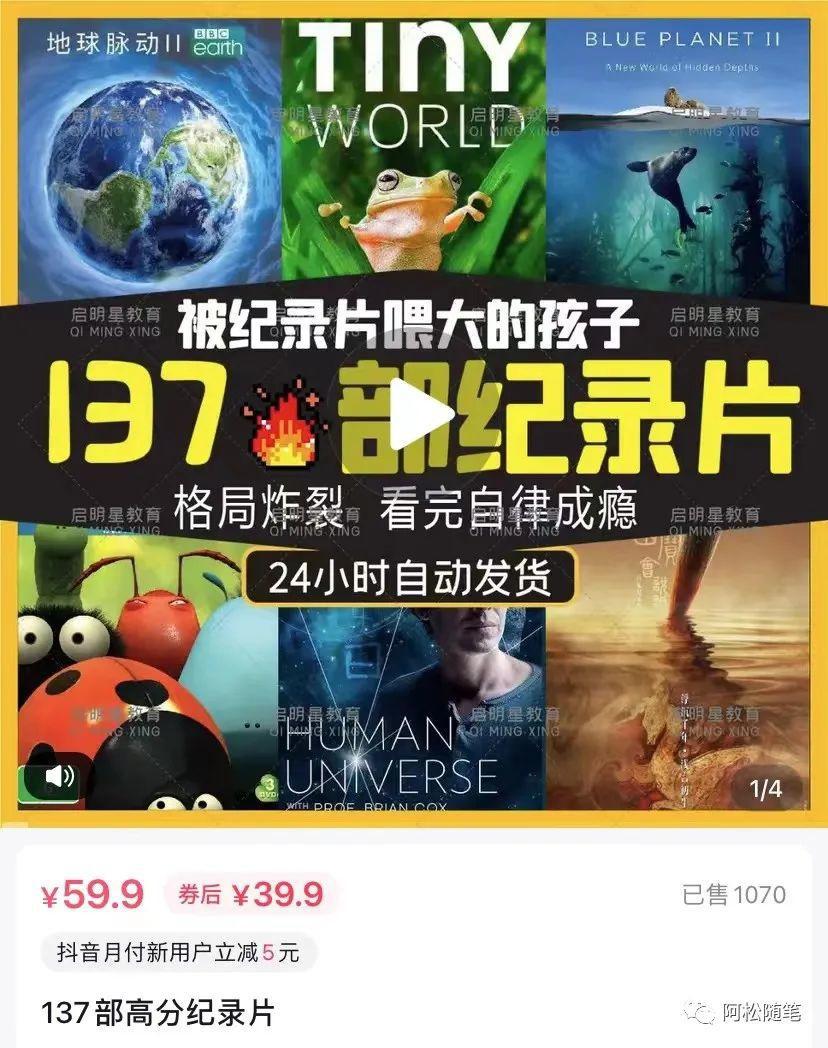 图片[1]-在互联网上产品可以分为实物产品和虚拟产品-人生海web技术分享