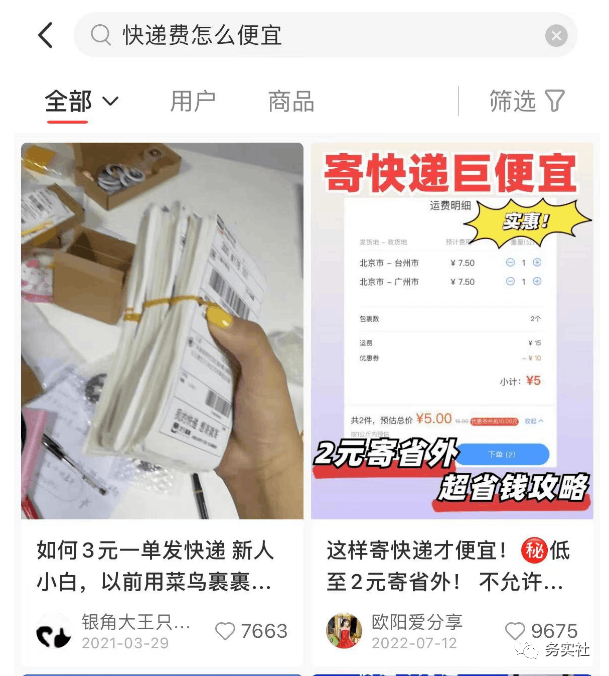 1679146705 c3b1196dac4a683 - 百度答题项目，借助chatgpt自动化躺赚，一个月一个号躺赚3000块（16）