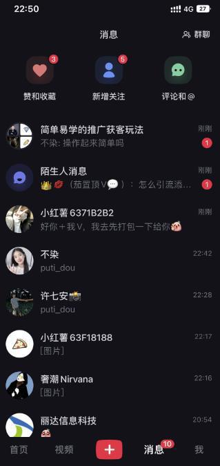 1 329 - 亲测被动吸粉引流30+，小红书0门槛精准引流新玩法！