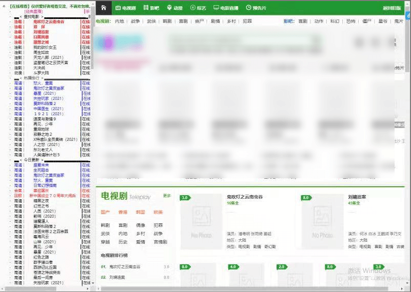 644c0482e553eyiLxfoqEvnaHw3XO - 知乎日引粉3000+的霸屏截流术，价值5000