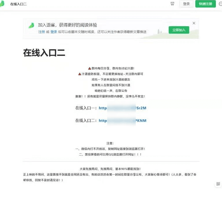 644c04831db6aTsXtd2hAK7lw9cPa - 知乎日引粉3000+的霸屏截流术，价值5000