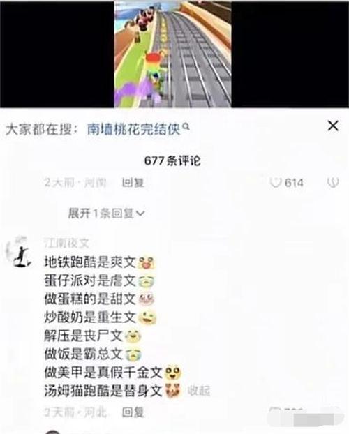 图片[8]-小说推文项目介绍及制作技巧，如何通过抖音等平台实现变现-阿灿说钱