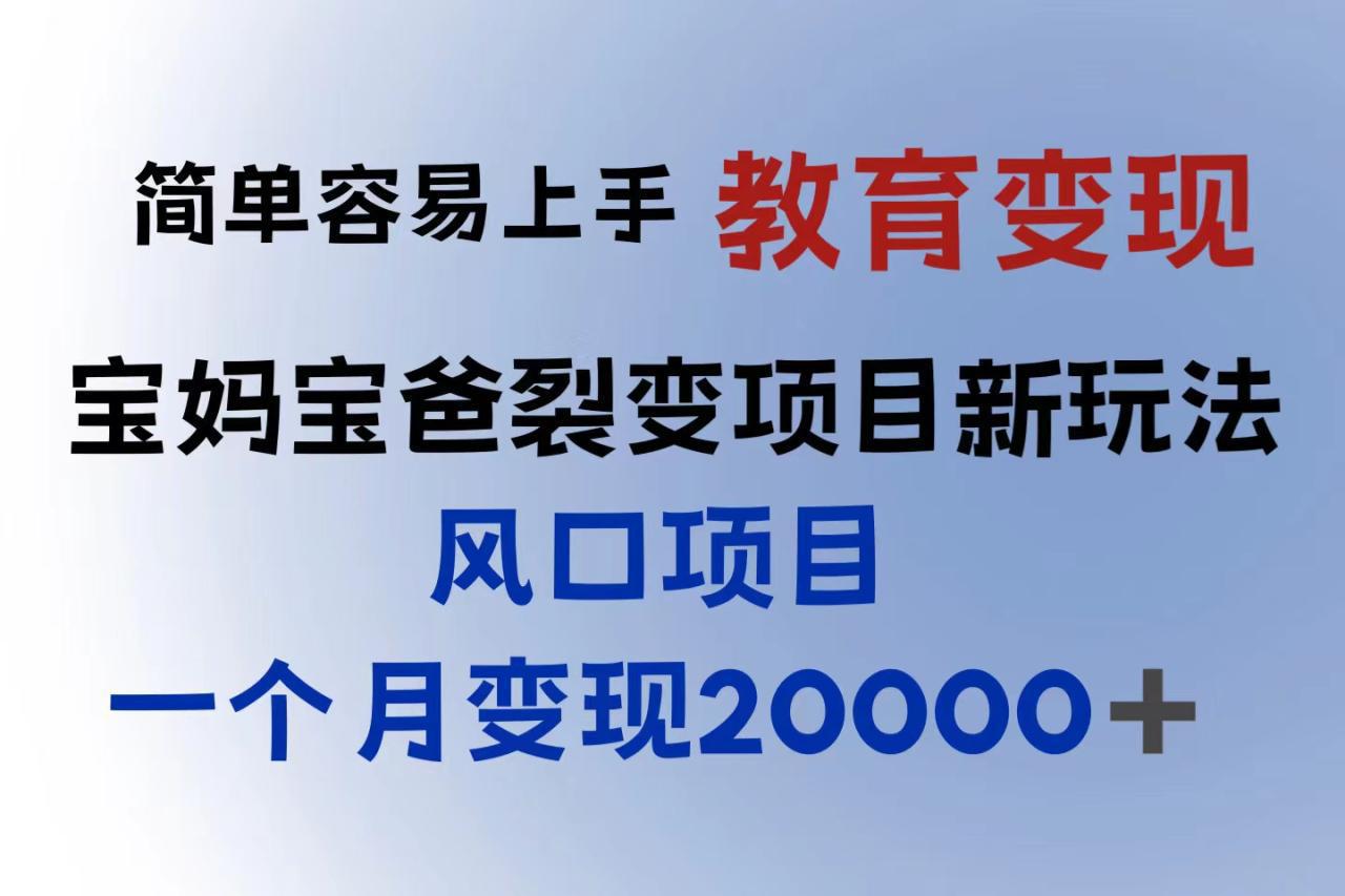 图片[1]-小红书虚拟资料变现项目，轻松日入300，附教程资料-阿灿说钱