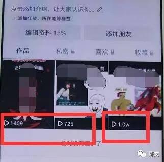 图片[1]-拆解抖音游戏发行人 一条视频赚40W是什么体验？-人生海web技术分享