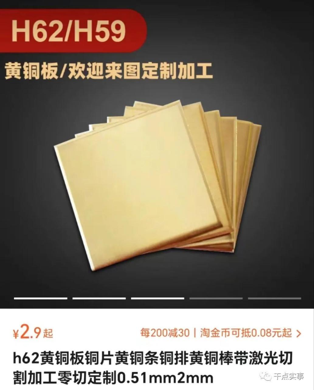 图片[2]-一个产品299：一个月卖200个：我看到了小钱里的大机会-阿灿说钱