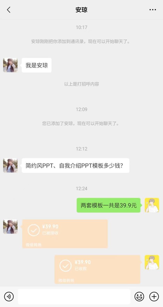 图片[3]-小红书PPT模板变现项目：简单易上手，日入400+（教程+226G素材模板）-阿灿说钱