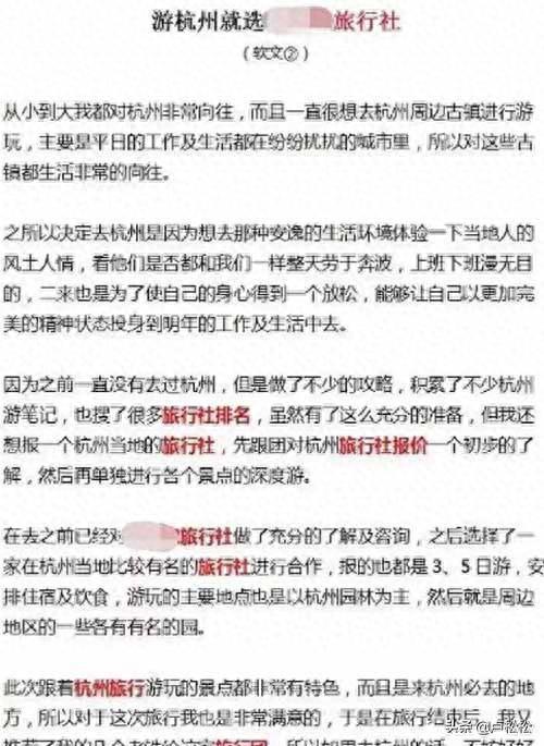 图片[5]-SEO秘籍：百度霸屏的原理解析及操作技巧大揭秘-阿灿说钱