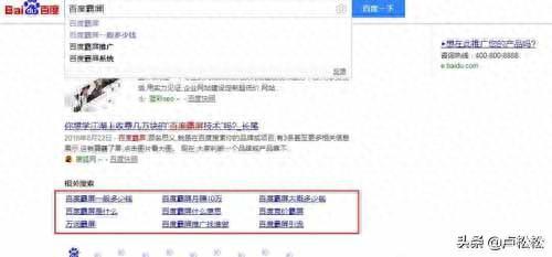 图片[1]-SEO秘籍：百度霸屏的原理解析及操作技巧大揭秘-阿灿说钱