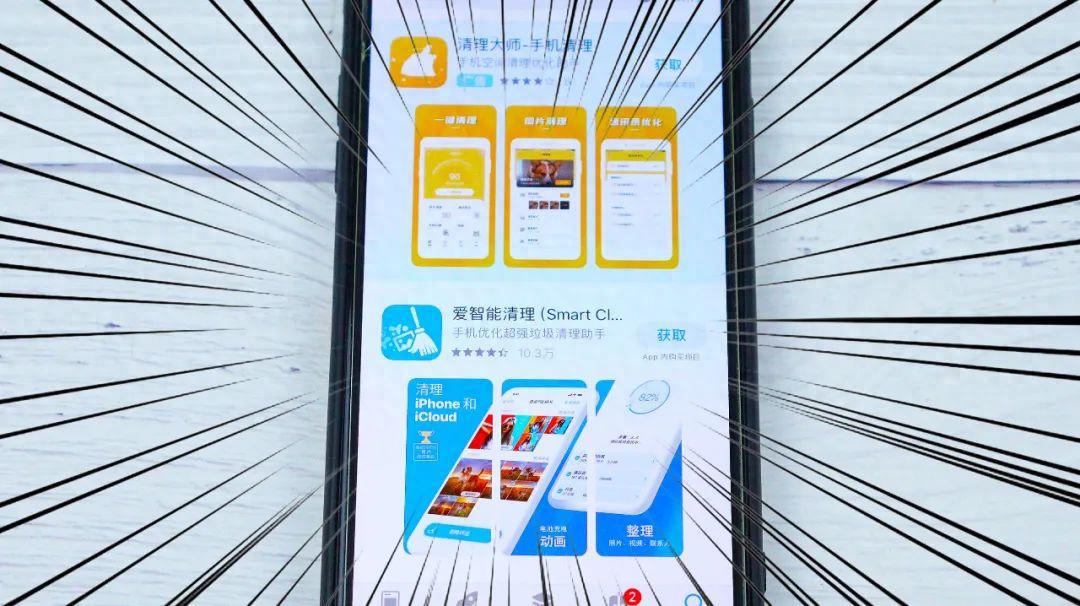 图片[3]-小心手机变卡！不要安装这4种软件，可能让你后悔不已-阿灿说钱
