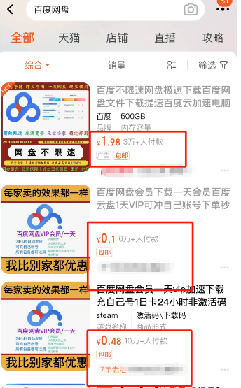 图片[1]-信息差赚钱新玩法！0成本、无门槛 日入500+！-阿灿说钱