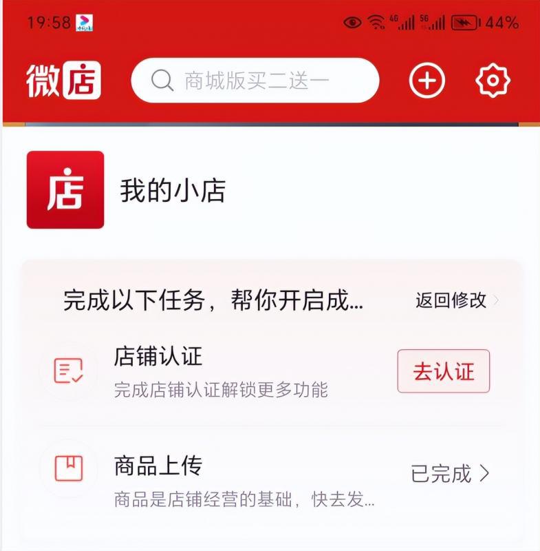 2023红包封面项目，非代理模式一手主权赚钱，月入过万 -5