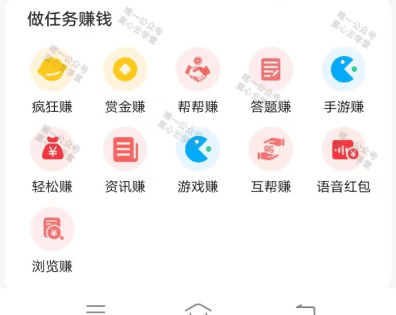 新）广告掘金蓝海项目二，0门槛提现，适合小白 宝妈 自由工作者 长期稳定