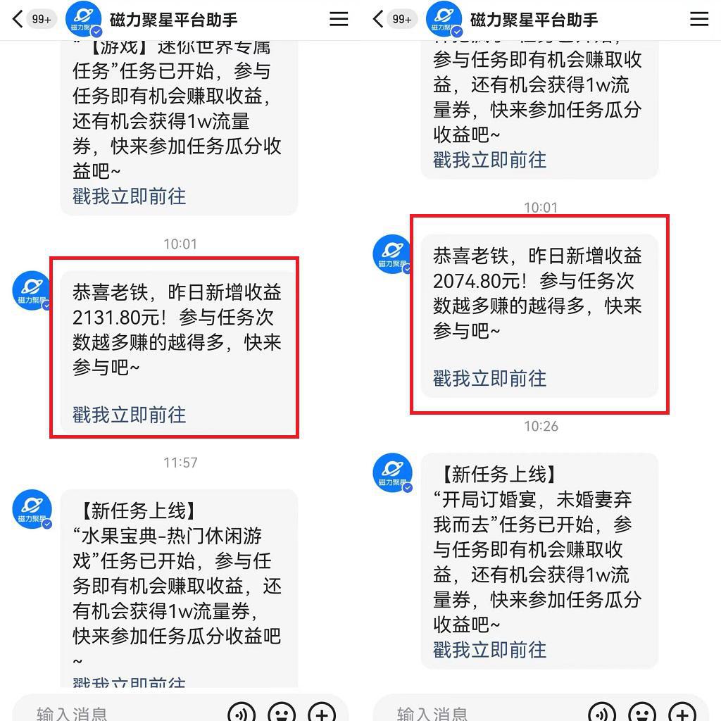 图片[2]-靠快手美女24小时直播，日入4500+，时时被动收入，内部姿势操作，小白也…-阿灿说钱