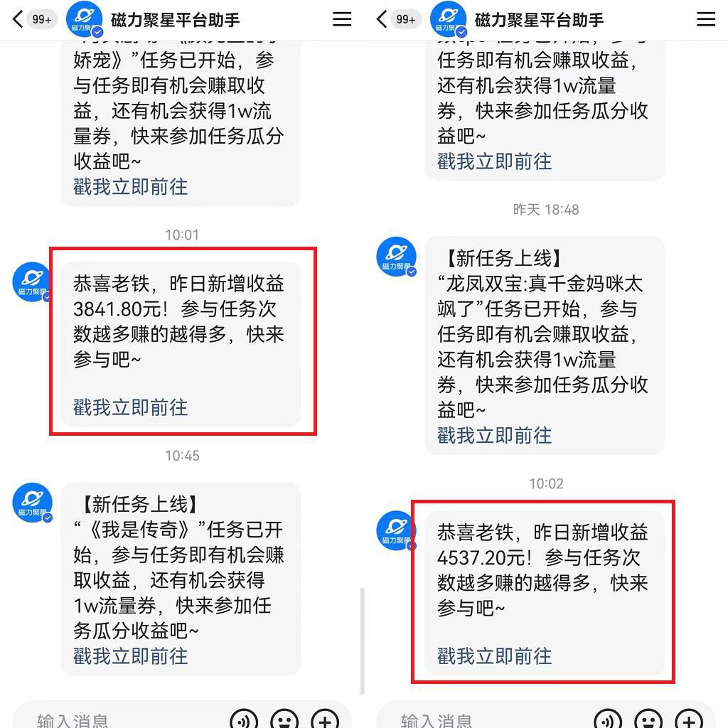 图片[3]-靠快手美女24小时直播，日入4500+，时时被动收入，内部姿势操作，小白也…-阿灿说钱