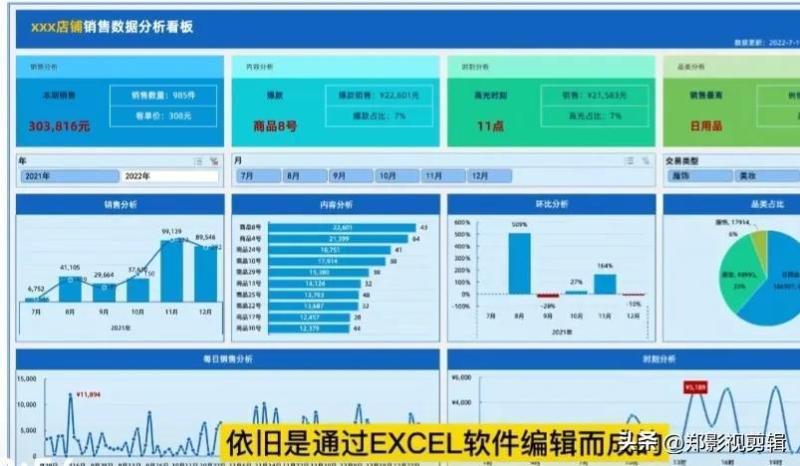 新主播怎么不建议挂小黄车？为什么粉丝看不到？