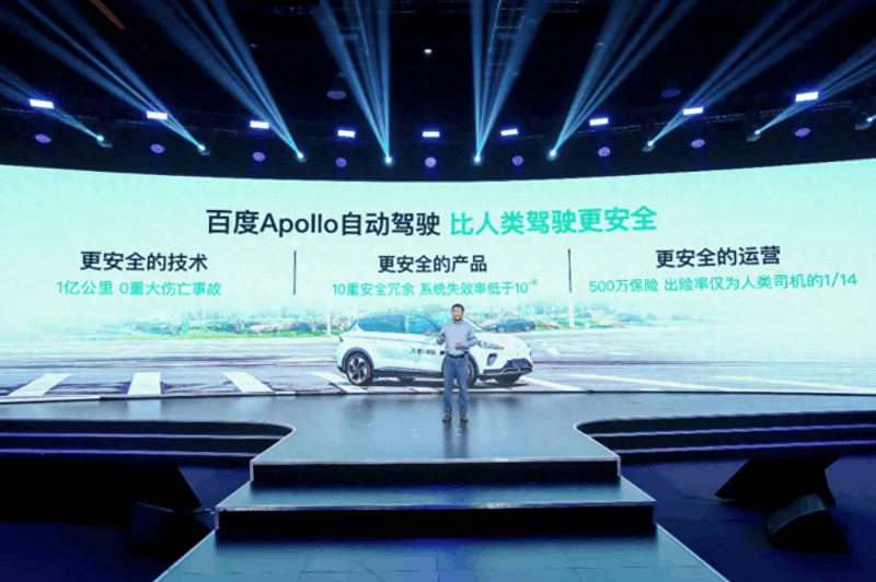 百度Apollo自动驾驶新模型：比人类更安全10倍，其背后有何狂傲之因？