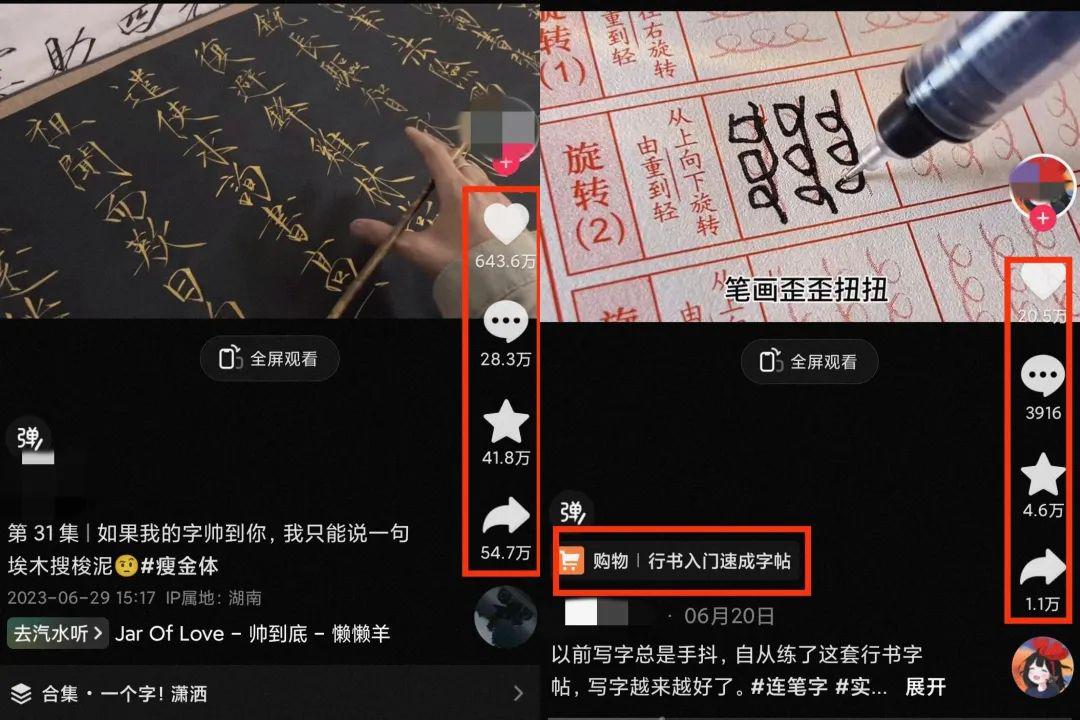 会写字就可以变现的冷门项目，手写字帖变现操作简单！2322 作者:福缘资源库 帖子ID:109990 