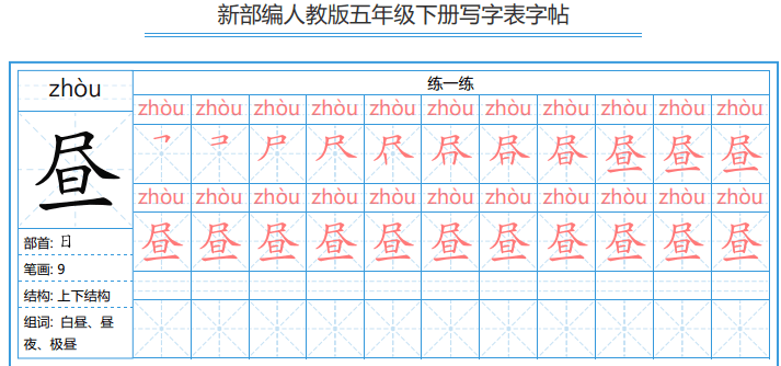 会写字就可以变现的冷门项目，手写字帖变现操作简单！36 作者:福缘资源库 帖子ID:109990 