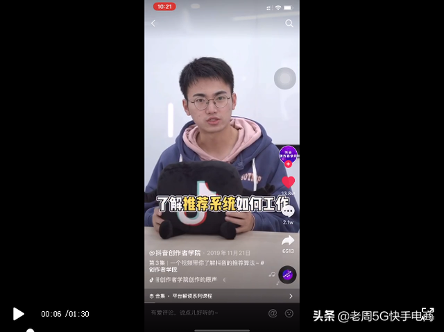 在抖音，如何通过SEO快速涨粉