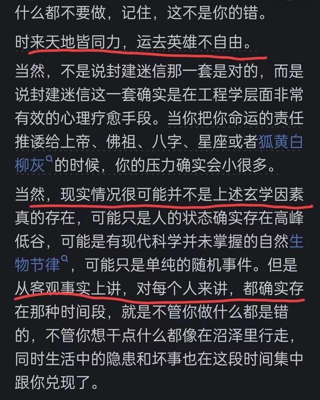 感觉自己身上已经没有能量了怎么办？网友：高能量的有什么特征？