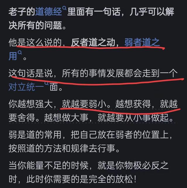 感觉自己身上已经没有能量了怎么办？网友：高能量的有什么特征？