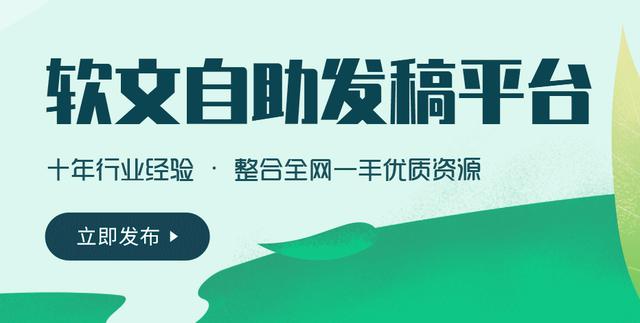 一条小红书素人推广的费用究竟是多少？小红书发稿合作怎么做？