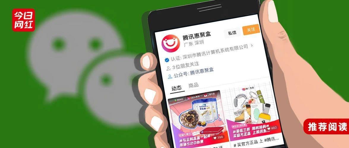 图片[1]-微信小店需要交保证金吗？微信小店在哪里进入？-人生海web技术分享