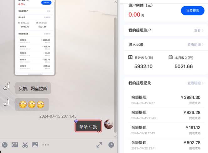 图片[2]-抖音无限实名技术2.0，一个身分证可以实名无数个抖音，几分钟一个自己-阿灿说钱