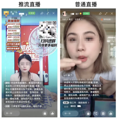 图片[1]-视频号推流直播怎么弄？直播推流功能怎么申请？-人生海web技术分享