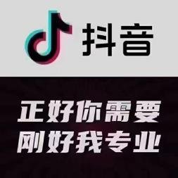 图片[1]-餐饮店抖音上开通团购步骤是什么？自己的店怎么上抖音团购？-人生海web技术分享