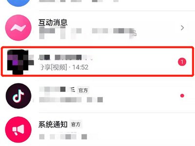 图片[1]-抖音直播解封软件，直播带货怎么做？-人生海web技术分享