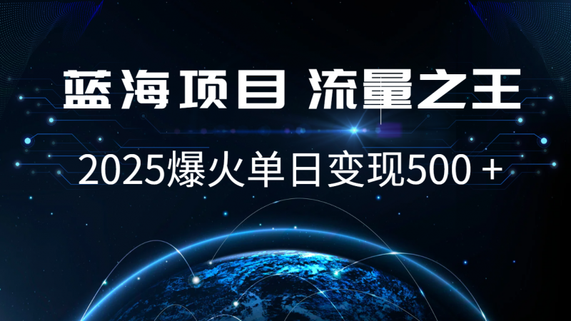 小白必学7天赚了2.8万，年前年后利润超级高 -1