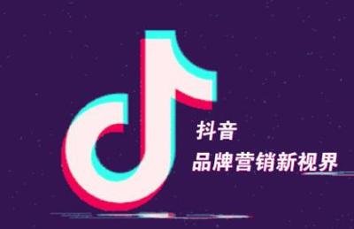 图片[1]-为什么有人抖音火花是紫色？抖音的好处是什么？-人生海web技术分享