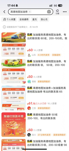 无脑复制粘贴，2分钟1条，1单8元，轻松日产500+？-图片2