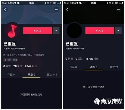 图片[1]-抖音发第二遍会被限流吗？限流原因有哪些？-人生海web技术分享